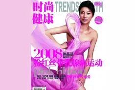 “粉红丝带”到底是什么？为何这么多女明星，甘愿全裸出镜？图片