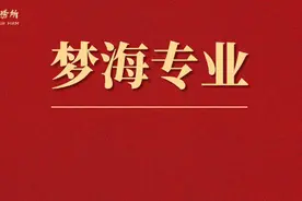 为什么刑事案件中证据的“三性”与民事案件中的“三性”不一致？图片