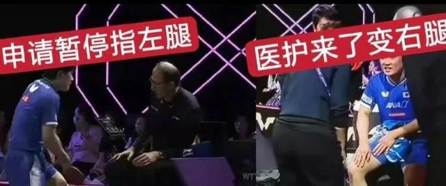 张本智和夺冠仅1天，国际乒联出手，处罚当值裁判？王楚钦新消息
