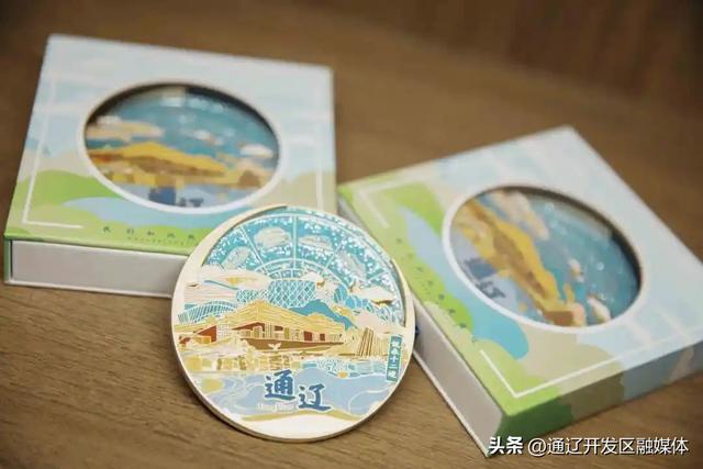 上新！开发区文创产品自助售卖机来啦~
