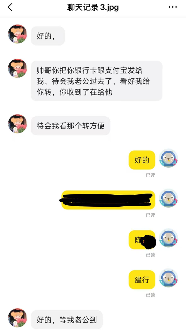 上海男子卖黄金被河南警方划扣走8万！当地回应，买家口中的老婆竟然是…