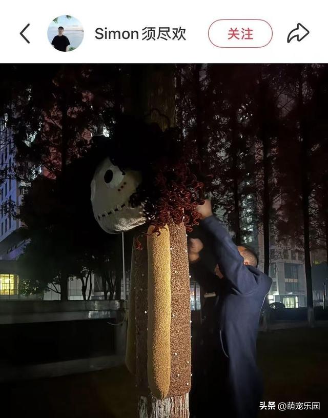 重庆玩偶树衣引发热议，网友褒贬不一，最终还是被撤走了