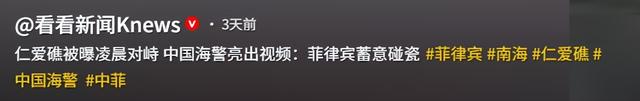 外交部重磅表态，将采取必要手段，解放军会第三次对越南出手吗？