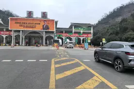 除夕！进出遵义108590台次！今天继续免费→图片