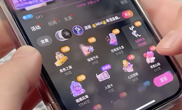 花光养老金，家人管不了！2000亿打赏市场，中老年人竟成主力