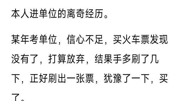 那，一刻，我终于明白：这就是命