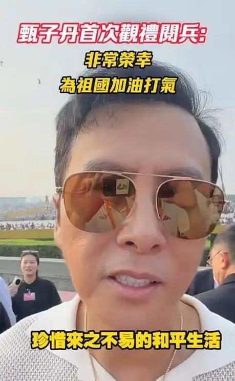 阅兵结束刚7天，让人担心的事还是发生了，多个明星躺着中枪！