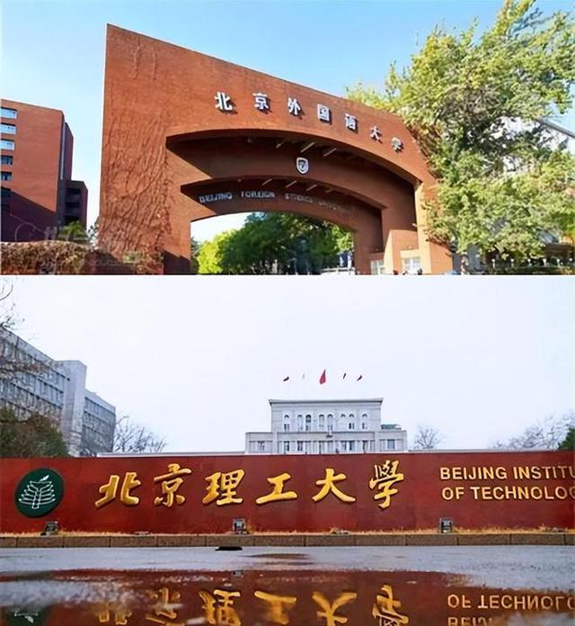 谁先下车谁就输！神奇的北京地铁4号线，一眼放去都是985名校