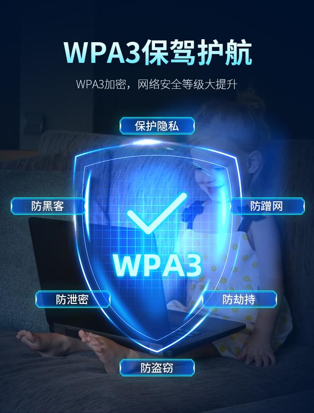 路由器的密码怎么设置才算真的安全，有效防蹭网？