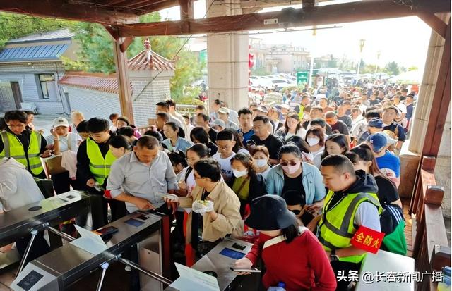 吉林国庆中秋假期前三天文旅市场活力迸发 接待游客超1300万人次