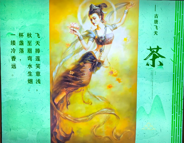 南阳卢园举办唐风茶会：古韵新风共融，赋能茶文化产业