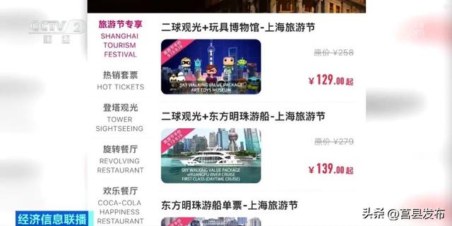 官宣：半价优惠→