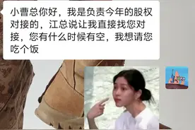 还以为零零后都成熟了！看完聊天，网友：原来零零后都在装大人！图片