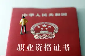 太香了！补贴2000已到手！原来，这些证书还可以领补贴！图片