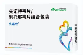 先声药业、上海药物所等最新研究：先诺特韦提供有效对抗冠状病毒的小分子疗法图片