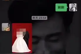 新娘大婚之夜出轨，聊天记录直毁三观。图片