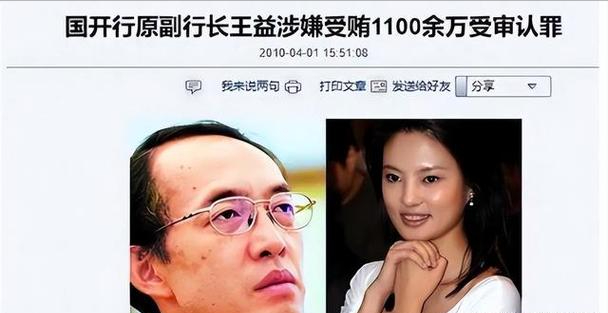 她是央视最惨女主持，男友判死缓丈夫狱中惨死，如今48岁依旧单身