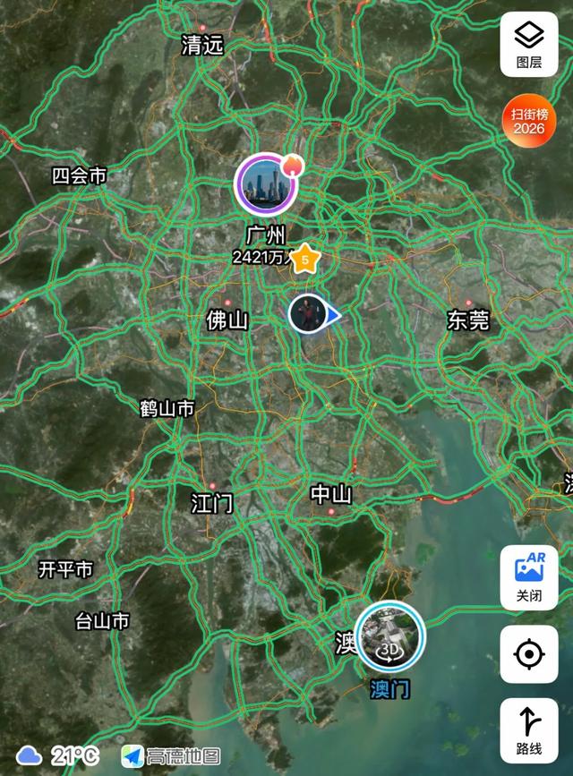 201亿!2010万人!广州:你大爷还是你大爷