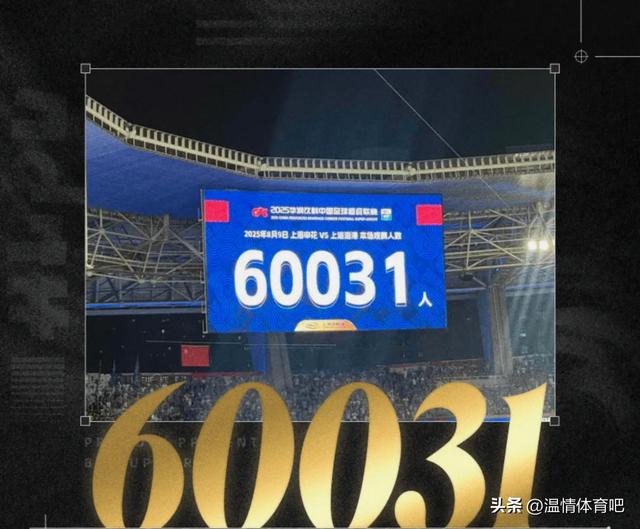随着津门虎0-0，三镇1-2，国安4-3逆转浙江，中超最新积分榜出炉