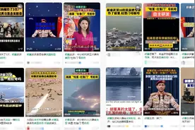 胡塞“吊打美军”，发射高超音速导弹击中美航母！扒开真相看门道图片