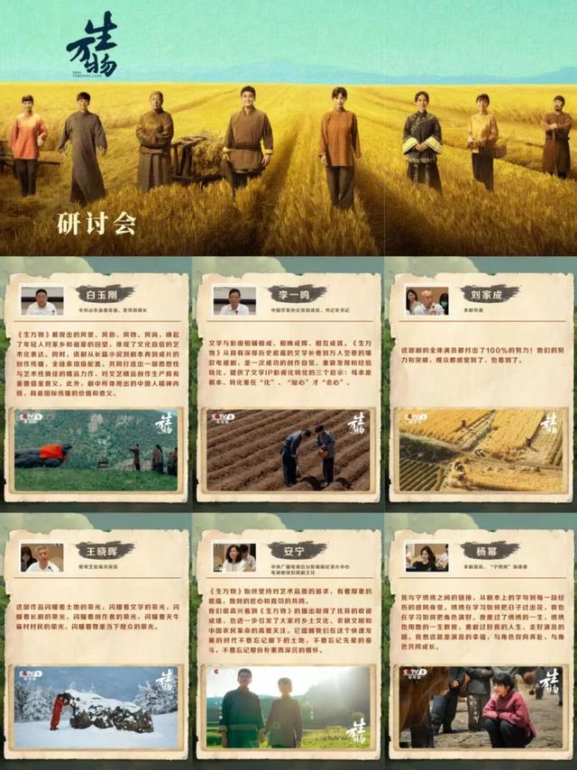追《生万物》影视同款风情一日游，打卡爆火取景地临沂
