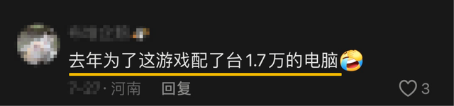 黑神话悟空：去年此刻终圆大圣梦