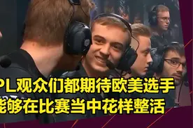 LOL全新赛事规则曝光！拳头宣布S赛不采用全局bp，入围赛发生改变图片