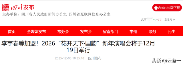 嫁法国老头真相大白5个月，41岁李宇春近况曝光，一点也不意外