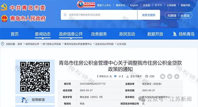 男性延至68岁，女性延至63岁！全国多地发文