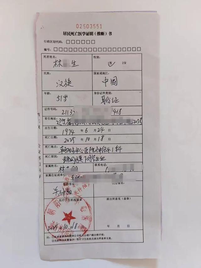 51岁男子铁矿上班时突发脑出血去世，其妻受刺激脑内出血，儿子替父申请工伤赔偿遭公司拒绝，人社部门已介入