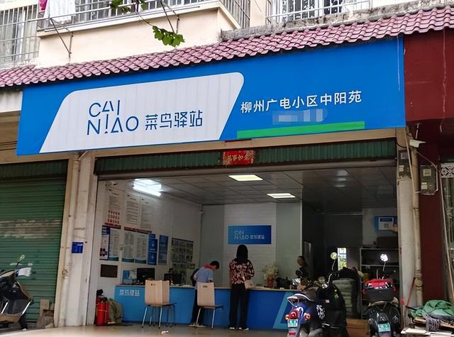 从“月入几万，加盟就赚”到仓皇逃离，为何快递驿站没人接盘了？