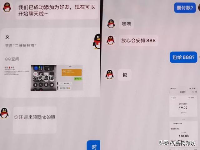 浙江13岁妹妹“举报”亲姐姐，把姐姐送去派出所！网友：这才是真姐妹！