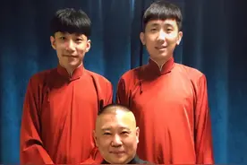 德云社内部聊天记录曝光，老搭档发文揭露真相，何九华这次该咋办图片