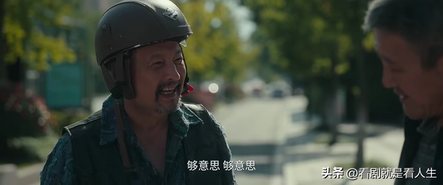 《四喜》：偏见背后藏着现实，贫穷是品行试金石