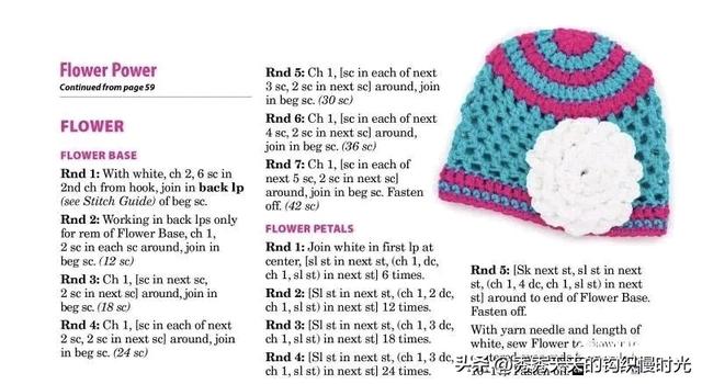 手工钩编：花朵童帽