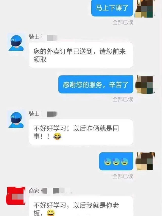 “外卖大战”第1批受害者，住院了