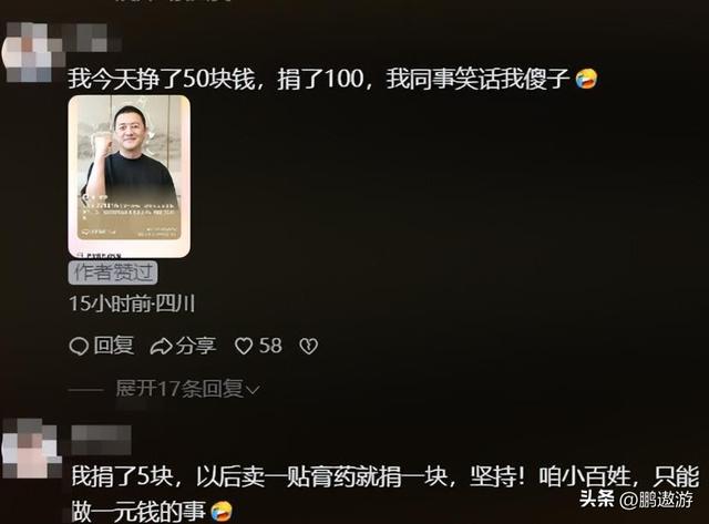 李亚鹏事件再升级！房东助理揭内情，暗指忘恩负义，当地居民发声