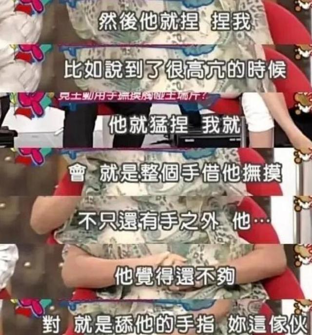 惊动官方了！曝舔手指、目无王法，集体开嫖后，警方终于回应了