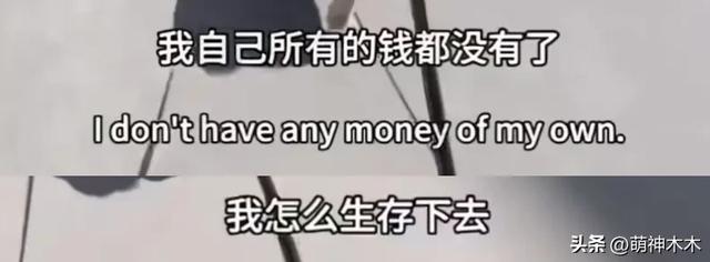 35岁郑爽近照曝光！脸部又僵又肿网友直呼认不出	，彻底成了素人