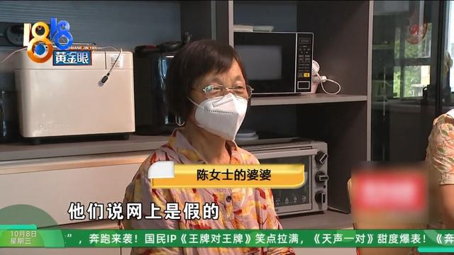 婆婆偷偷买下近万元的治疗仪…她：显而易见的道理，就是听不进