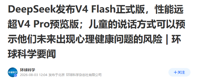 果然太高调坏大事！印度吹嘘超过中国：结果套壳大模型被扒光底裤