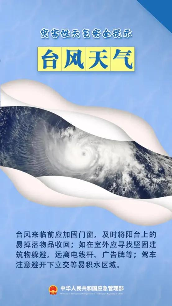 持续强降雨！惠城所有A级旅游景区暂停对外开放！