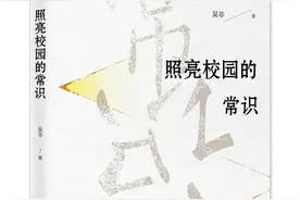 让学校静下来，静下来图片