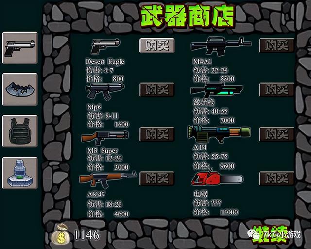 童年神作（五）：超级经典的打僵尸游戏——警察大战僵尸