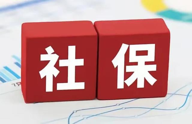 9月1日起，人人都是“正式工”员工免税、老板缴社保