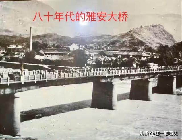 八十年代的雅安印象