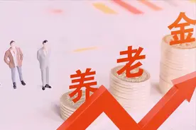 视同缴费指数是怎么计算的？从过渡性养老金计算办法中可得到答案图片