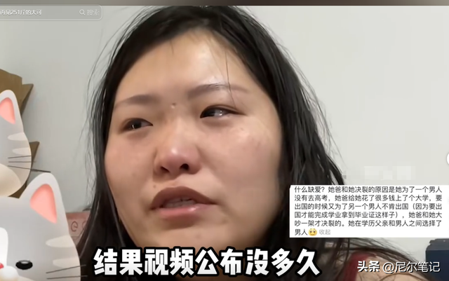 北京250斤女孩睡塌两张床，累积减1000斤，靠减肥自媒体年入100万