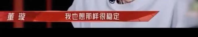 董璇官宣再婚