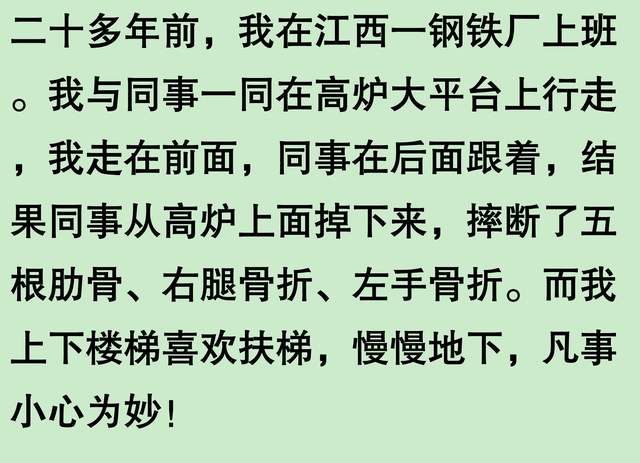 人的运气可以好到什么地步？网友：被大妈扣住，挣了400多万！